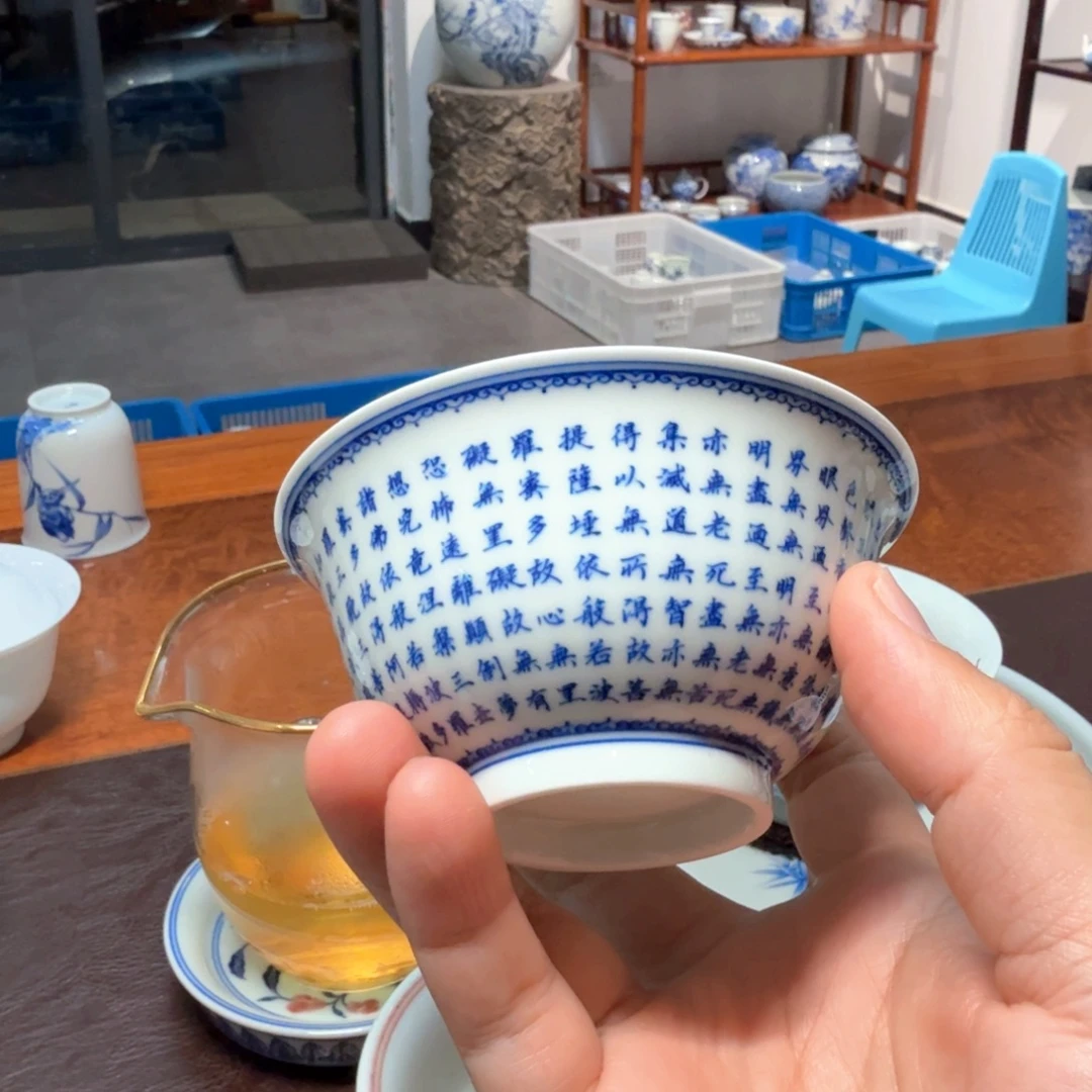 景德镇陶瓷杯测，杯