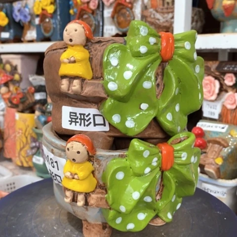 【闪购商品】