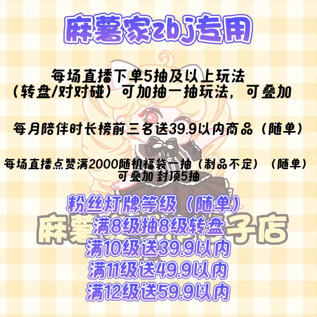 日谷 吧唧徽章立牌补邮链接 不可直拍 啵间专用（代拆）