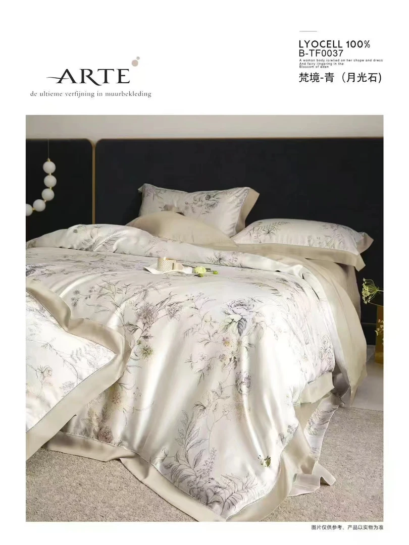 【新款四件套 梵境】60S莱赛尔天丝夏凉被四件套