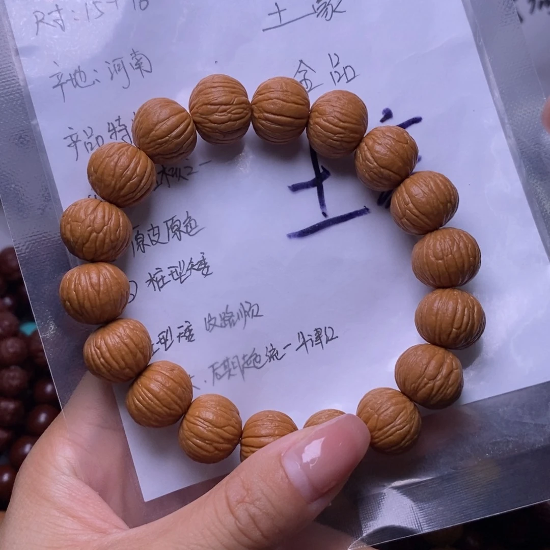 猴头核桃手串土豪