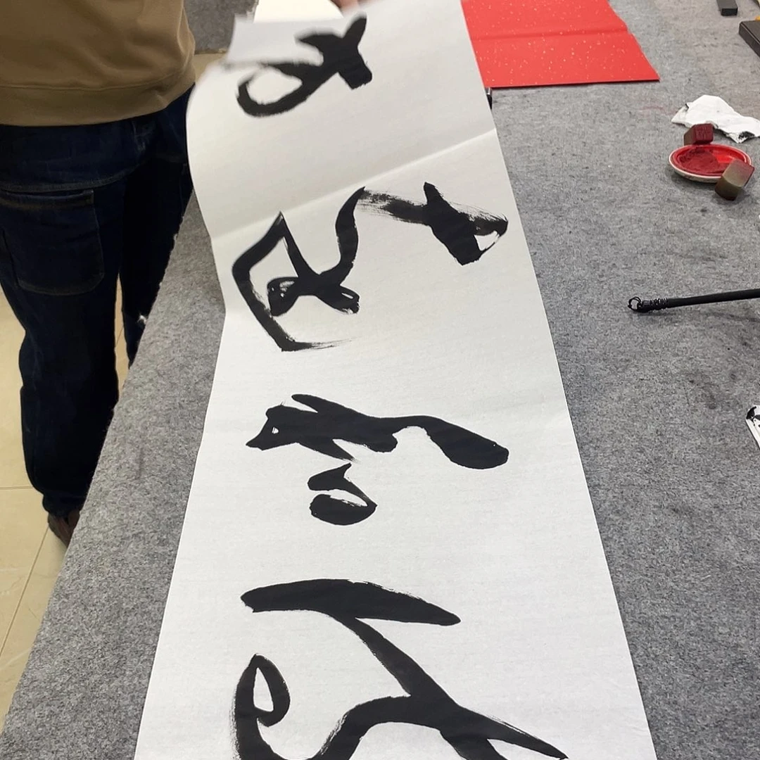 书法Lvqinzhenshufa