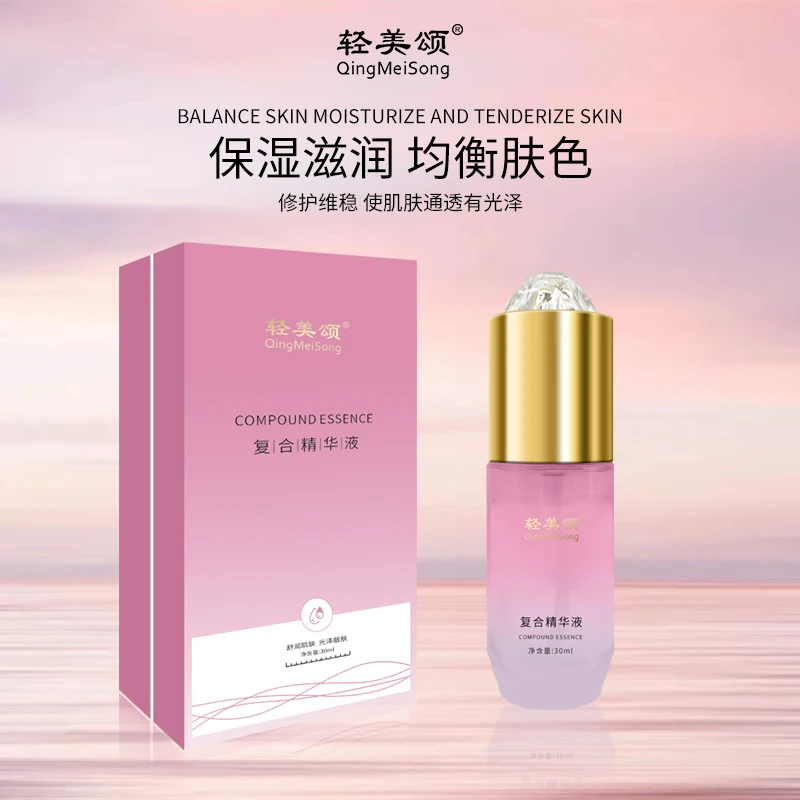 【复合精华】轻美颂复合精华多效修护精华液