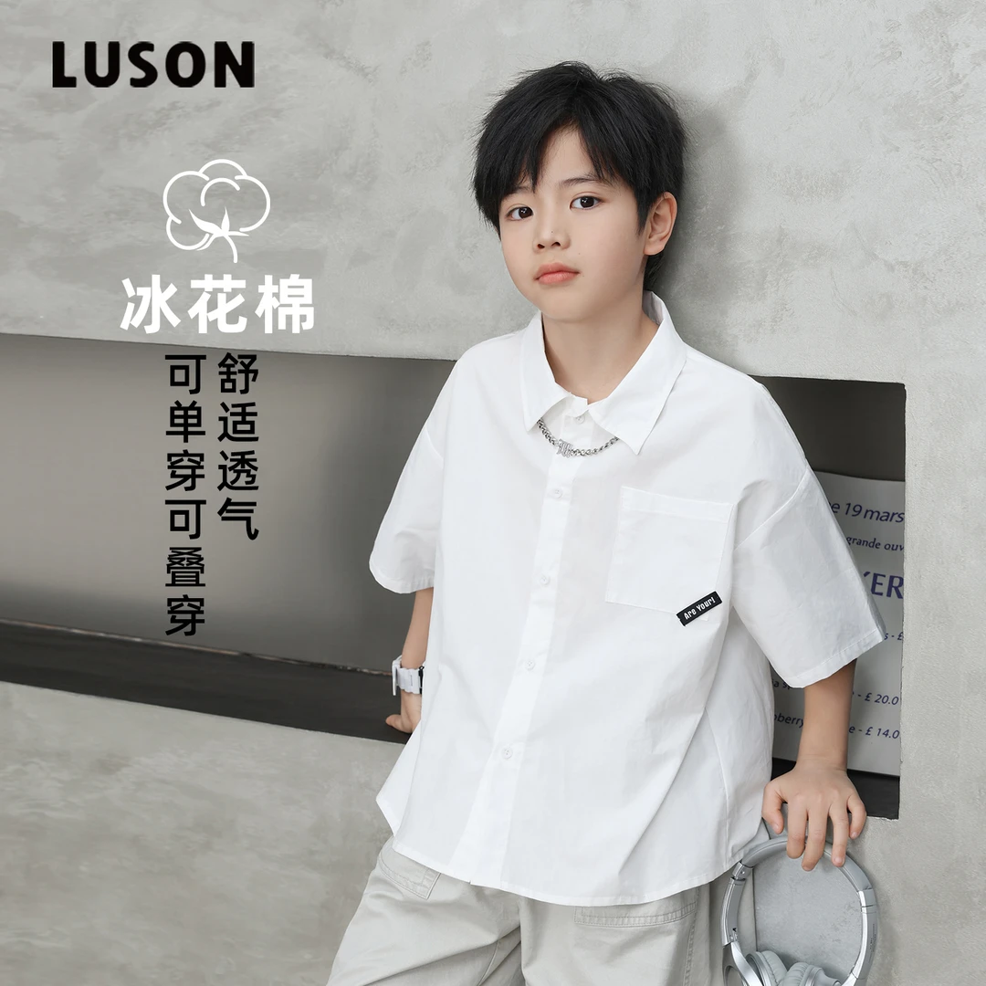陈大猪LUSON男童短袖衬衫简约设计清凉舒适夏季衬衣-LY532019