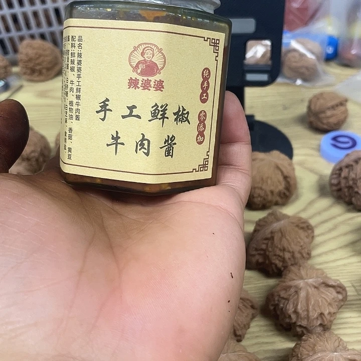 辣婆婆好吃不贵全品