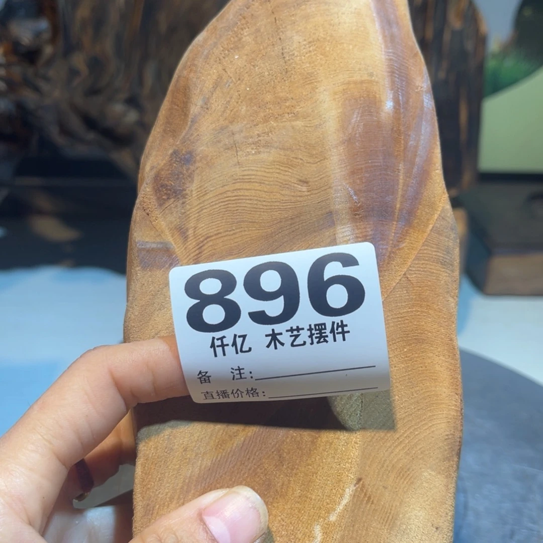 用***2木木果香摆件家居用品