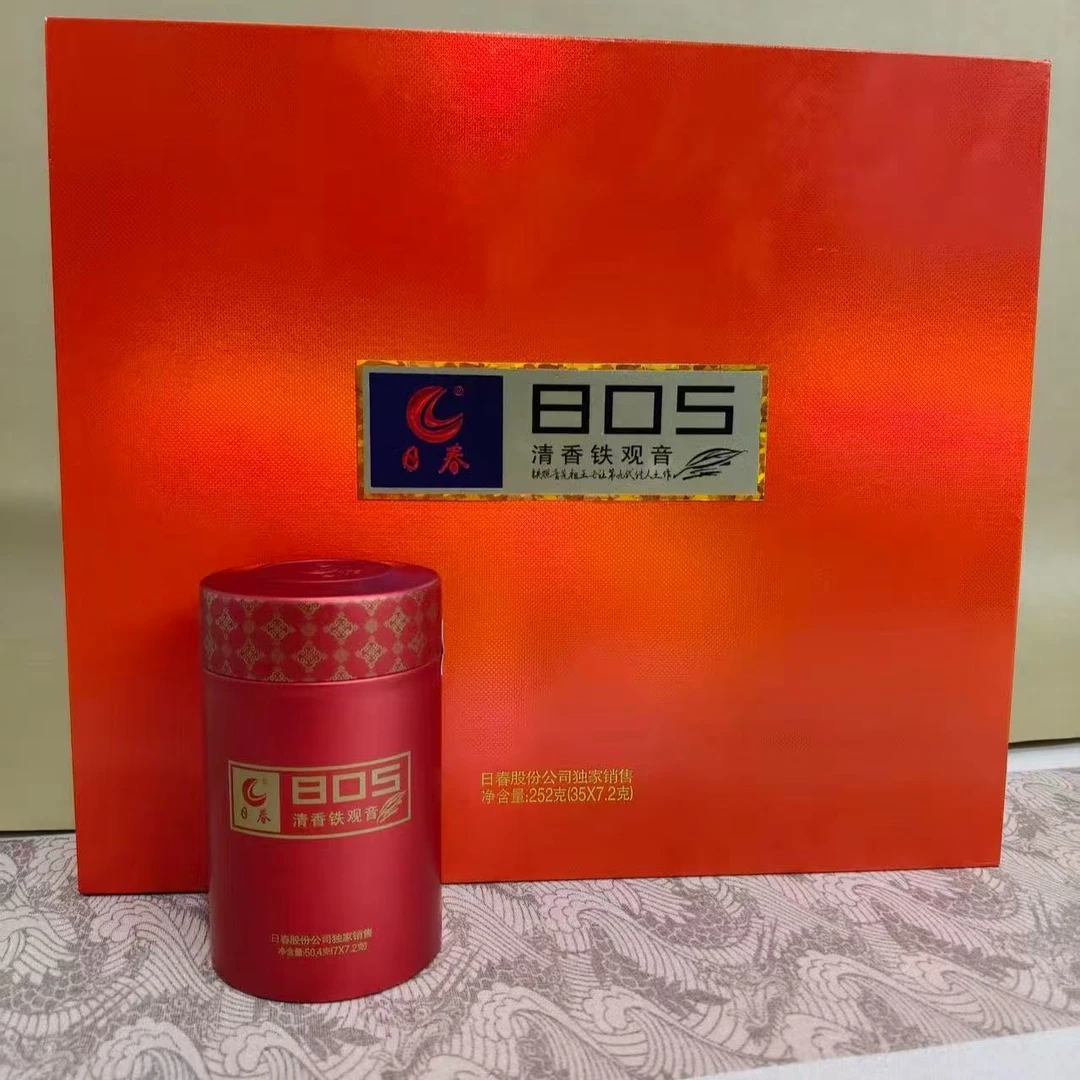 云水茶仓专属改价日春茶业805清香型铁观音礼盒礼袋装252g
