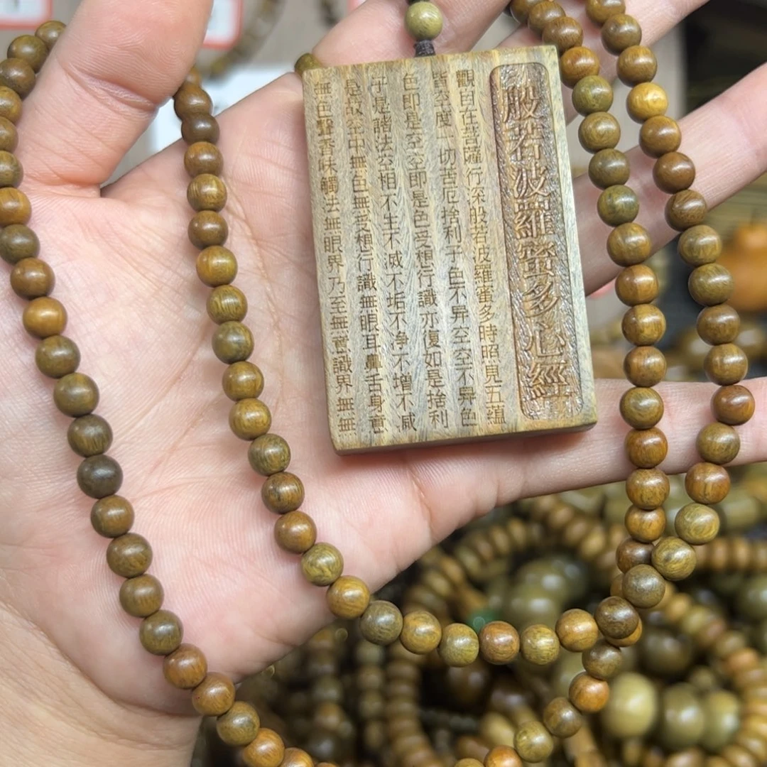 维腊木（绿檀）无事牌