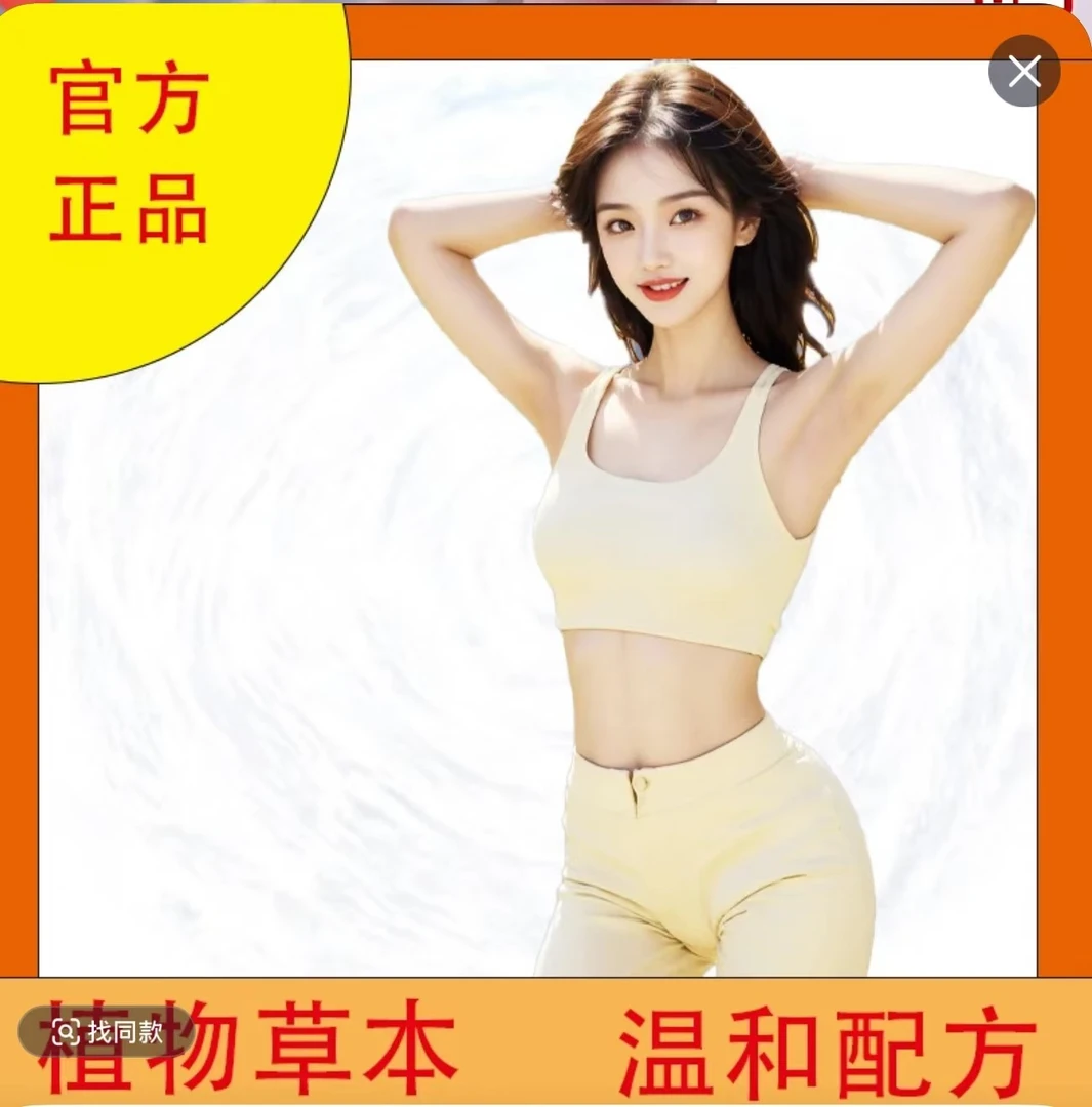 【热销款】手艺传承艾草精华动人曲线----垫T