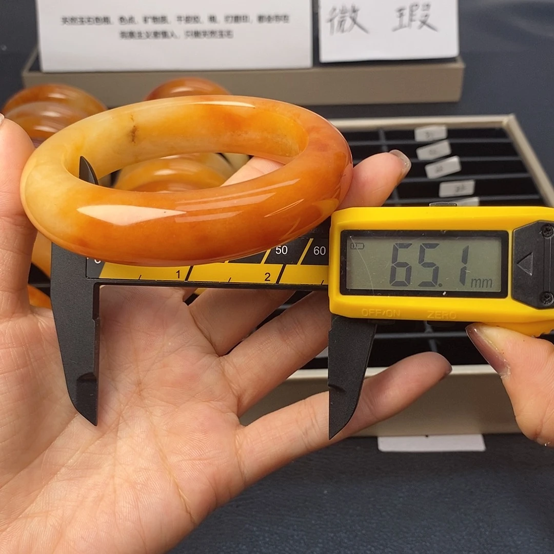 未镶嵌石英质玉（黄龙玉）手镯20号茄子山金沙老油红如血黄龙