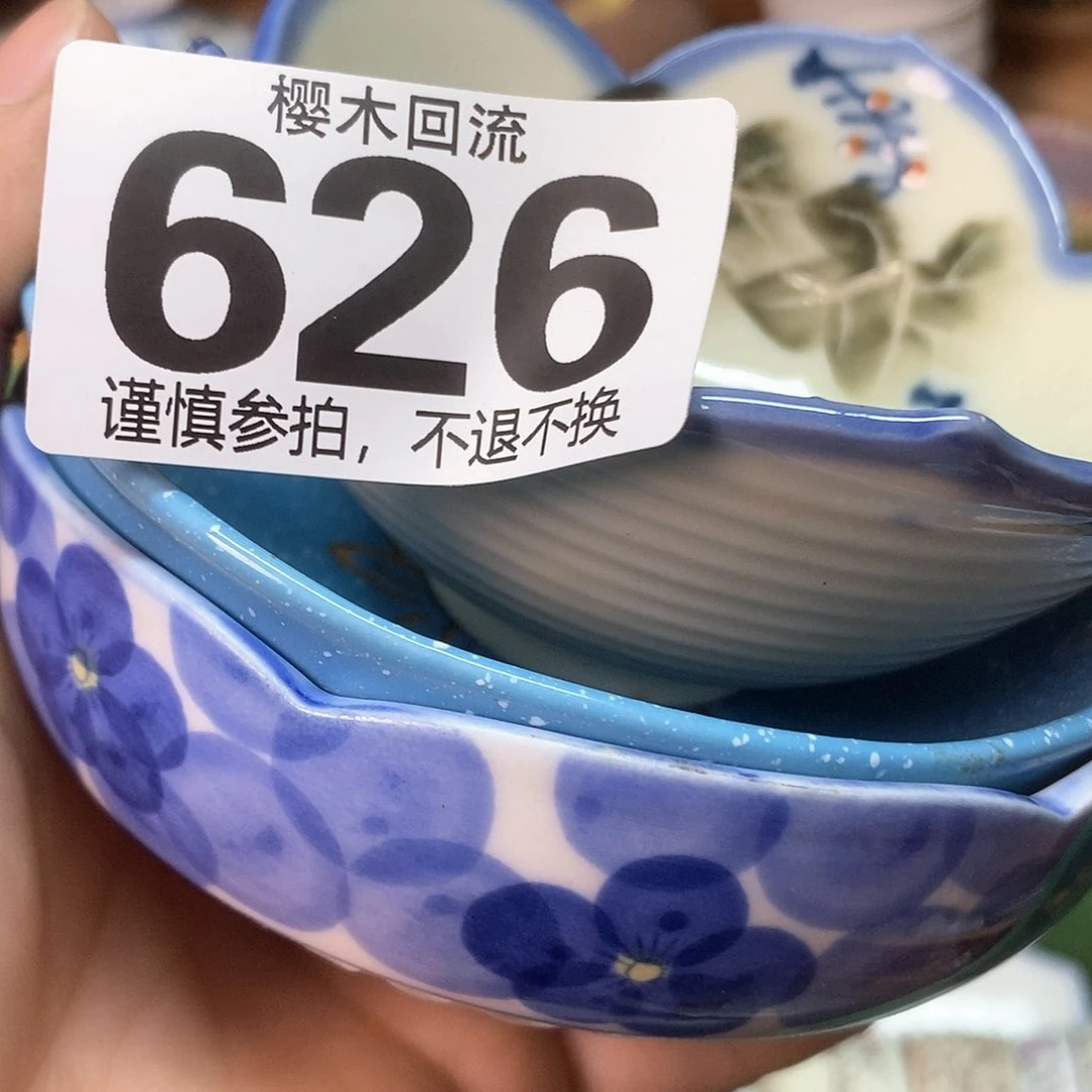 瓷片逸****）精美瓷器。。。。。。。。