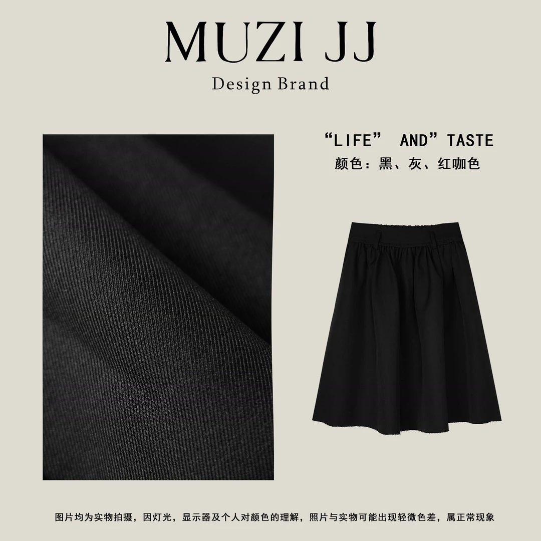 MUZI-72053#复古时尚气质百搭简约净色半身裙（带腰带）