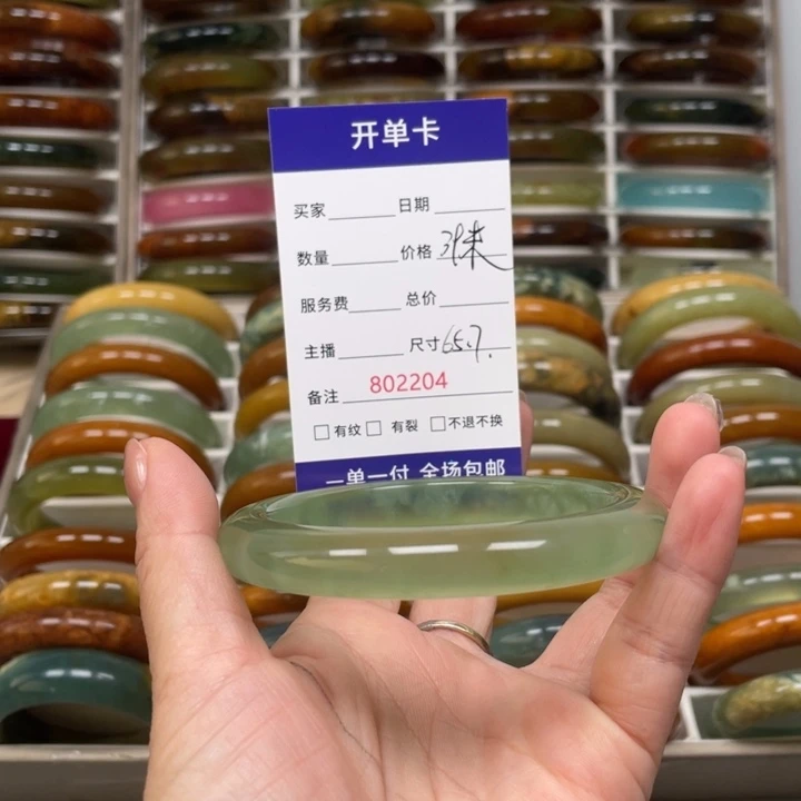卡***੭未镶嵌蛇纹石玉手镯