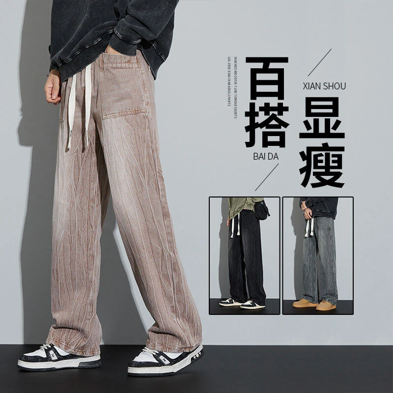 2025春夏季宽松阔腿牛仔裤复古男裤子显瘦休闲百搭潮流 k02