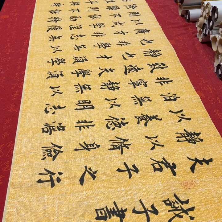 书法戒子书堵金栋麻纹