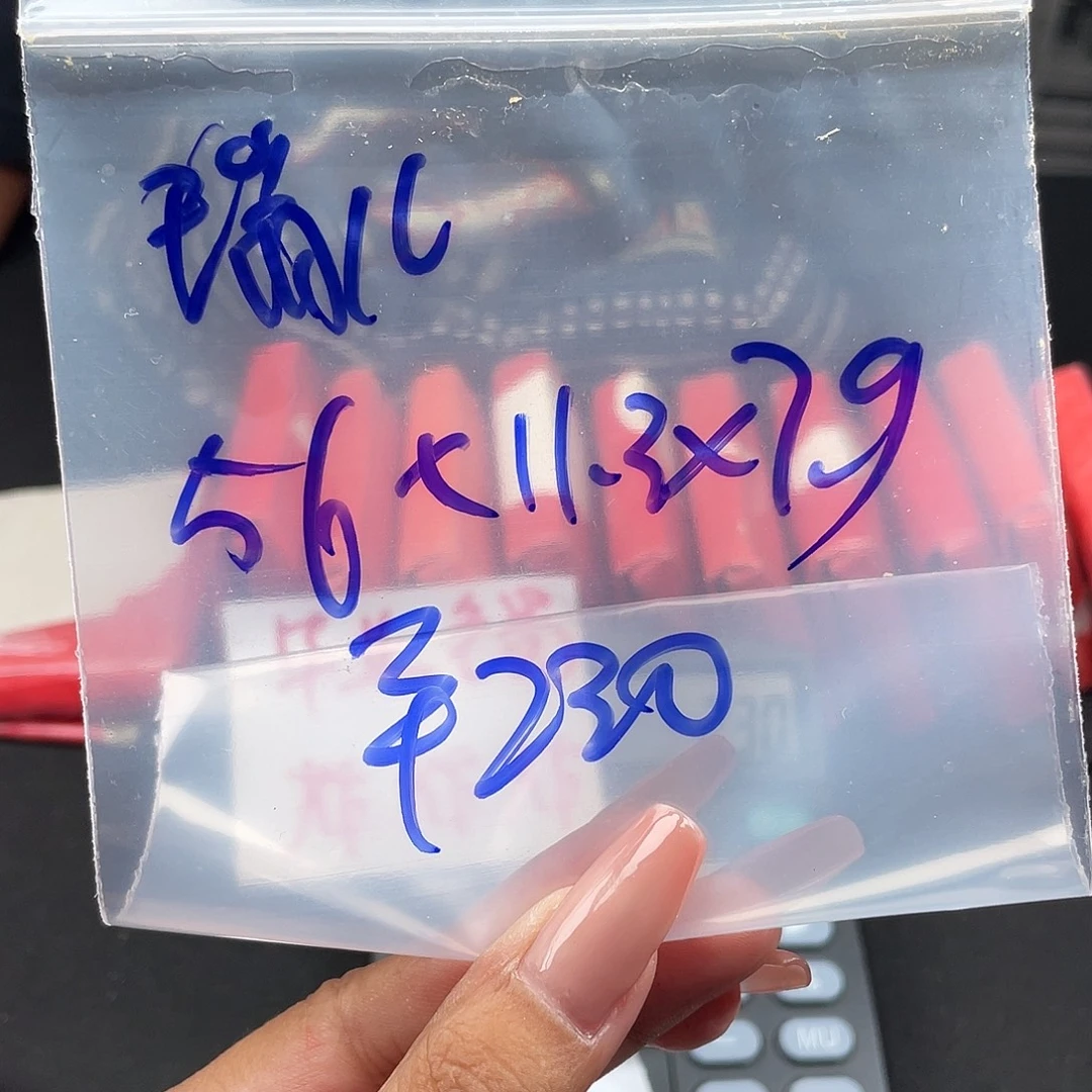 瑞***乖所见即所得碧玺（处理）所见即所得