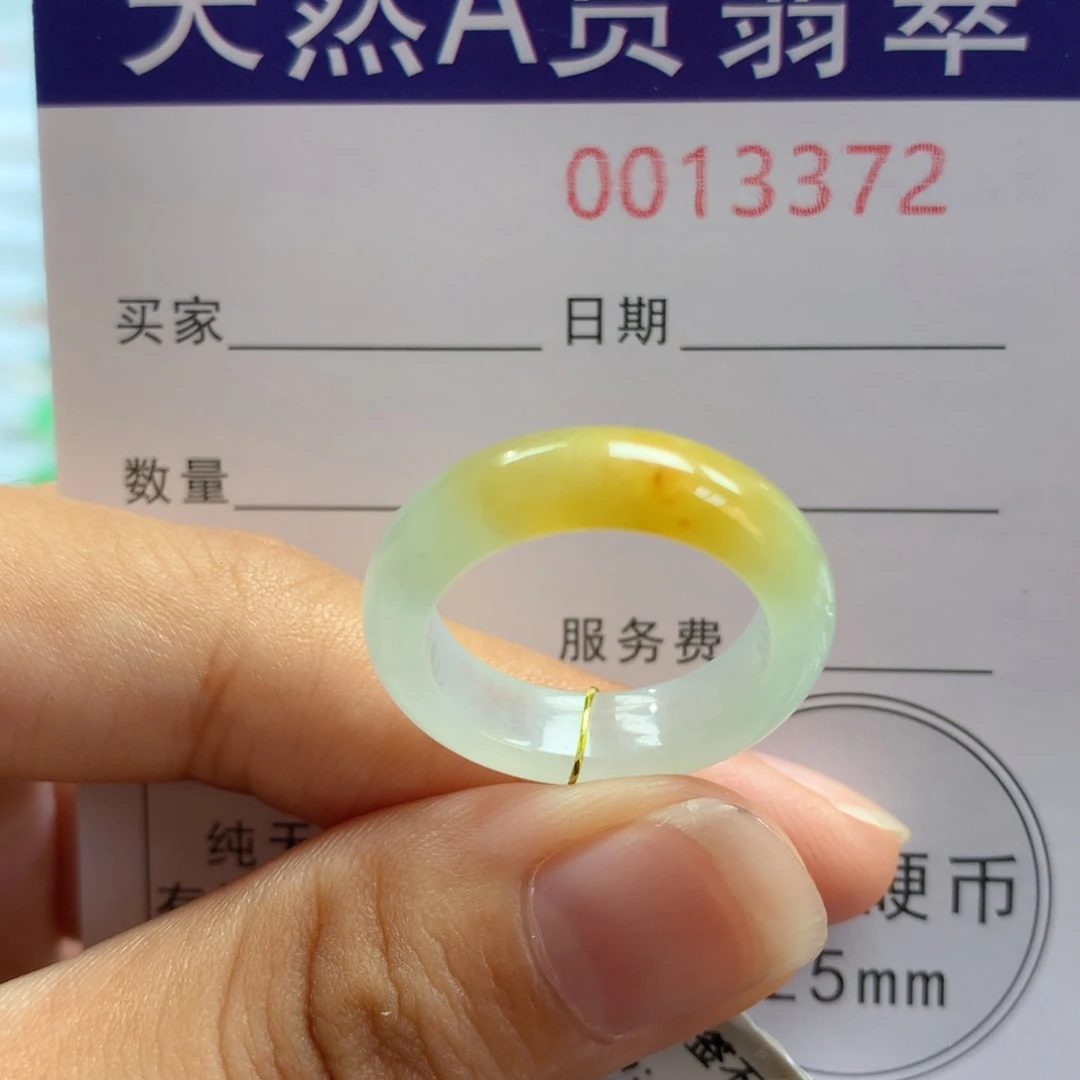 翡翠未镶嵌颈饰14号