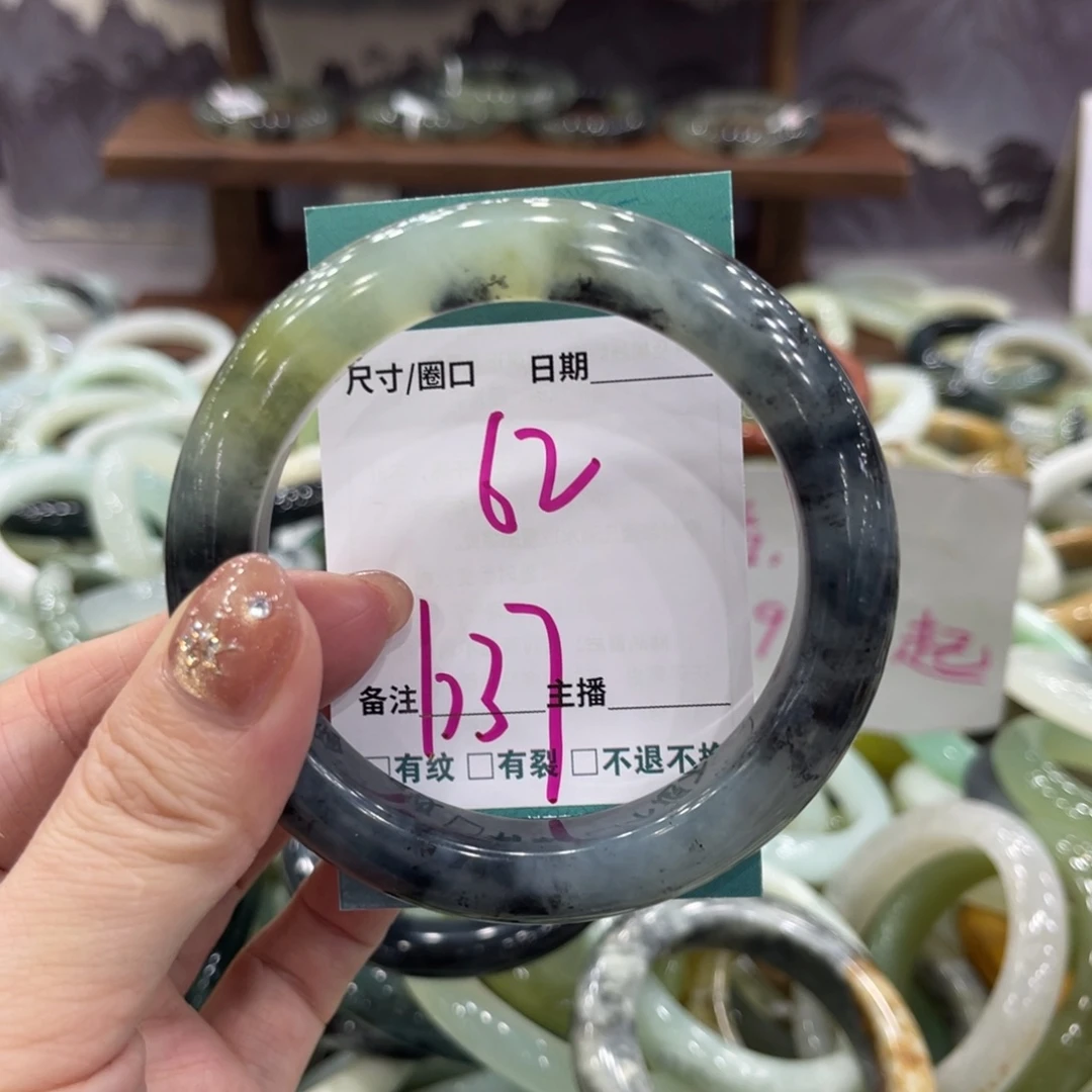 岫玉未镶嵌手镯手镯