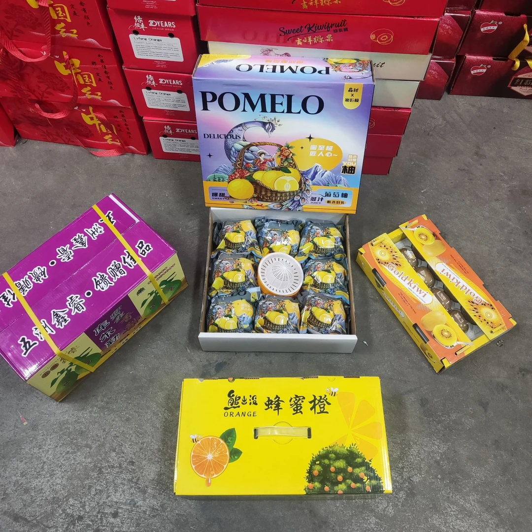 【E礼盒套装4件套】葡萄柚 库尔勒梨 蜂蜜橙 金果