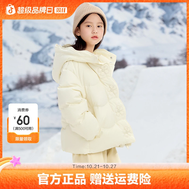 巴拉巴拉女童羽绒服冬季童装中大童连帽外套保暖琥珀流光儿童上衣