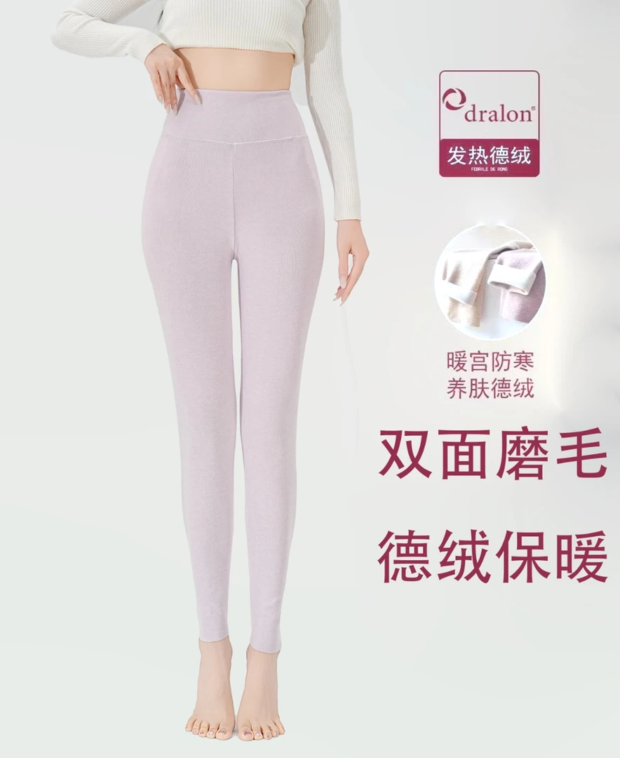 高腰秋裤女士薄款打底裤内裤保暖裤显瘦紧身防寒冬季加厚双面德绒