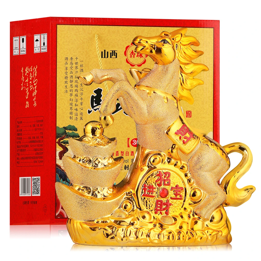 杏珠山西生肖马纪念酒清香型53度1500毫升原浆白酒送人53%Vol1500