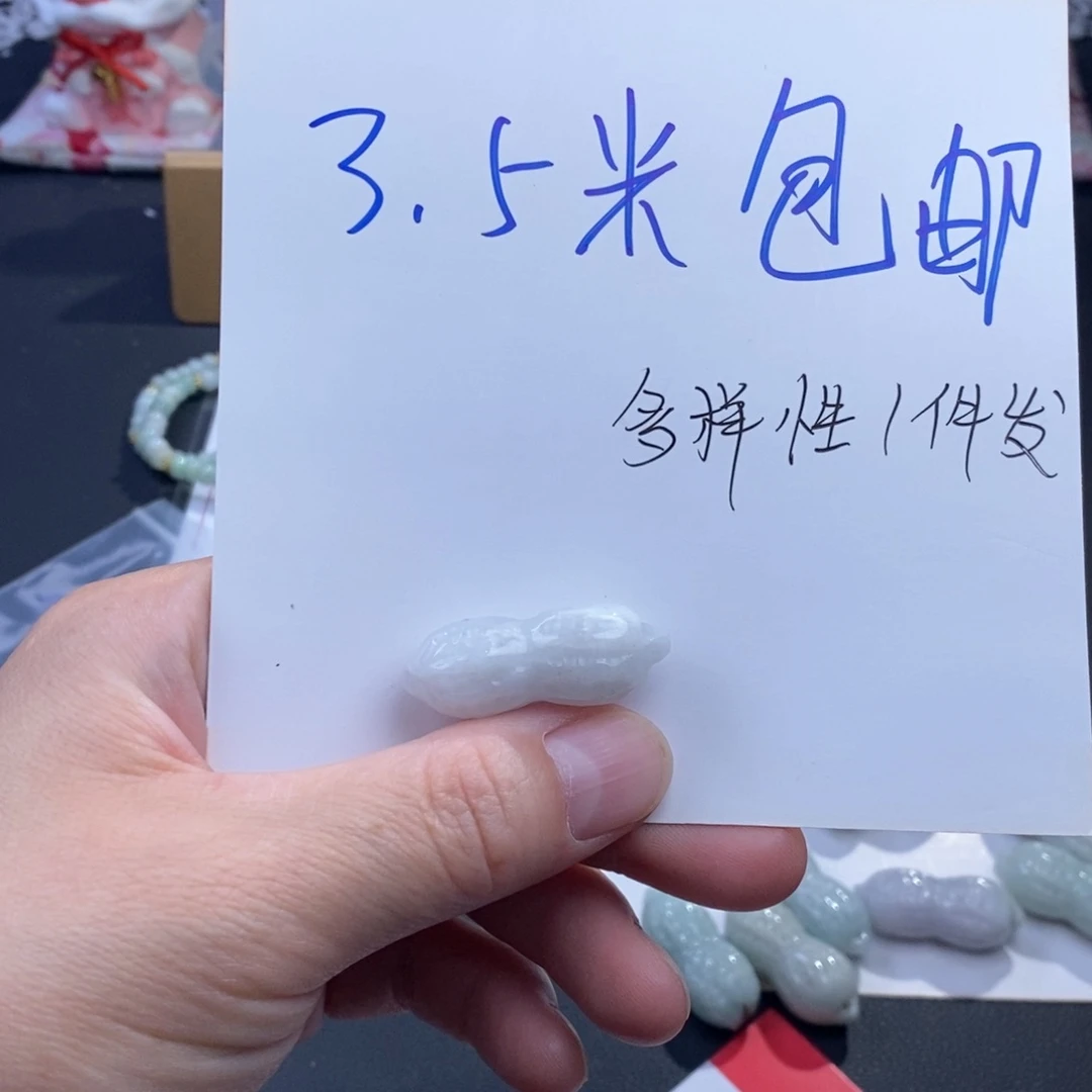 翡翠未镶嵌颈饰天然翡翠