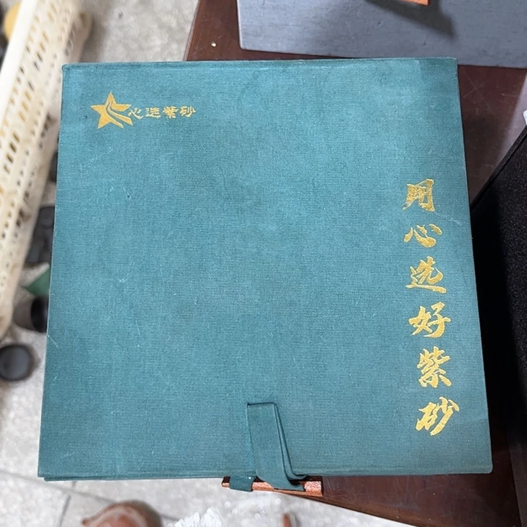【闪购商品】茶壶紫砂