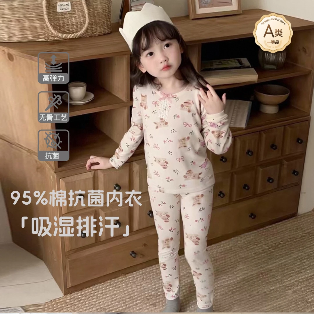 【店主优选】女童睡衣儿童长袖长裤秋季家居服圆领儿童内衣套装宝宝