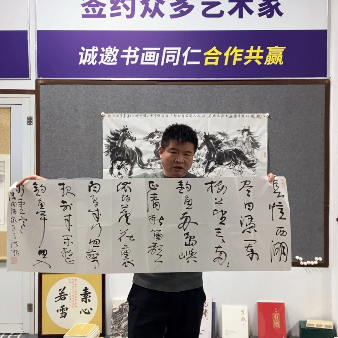 书法高老师书法作品