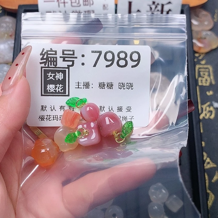 玛瑙/玉髓颈饰合金乐**来