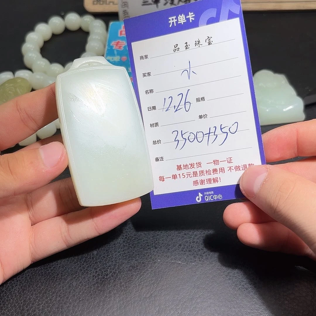 未镶嵌手串和田玉小*虎