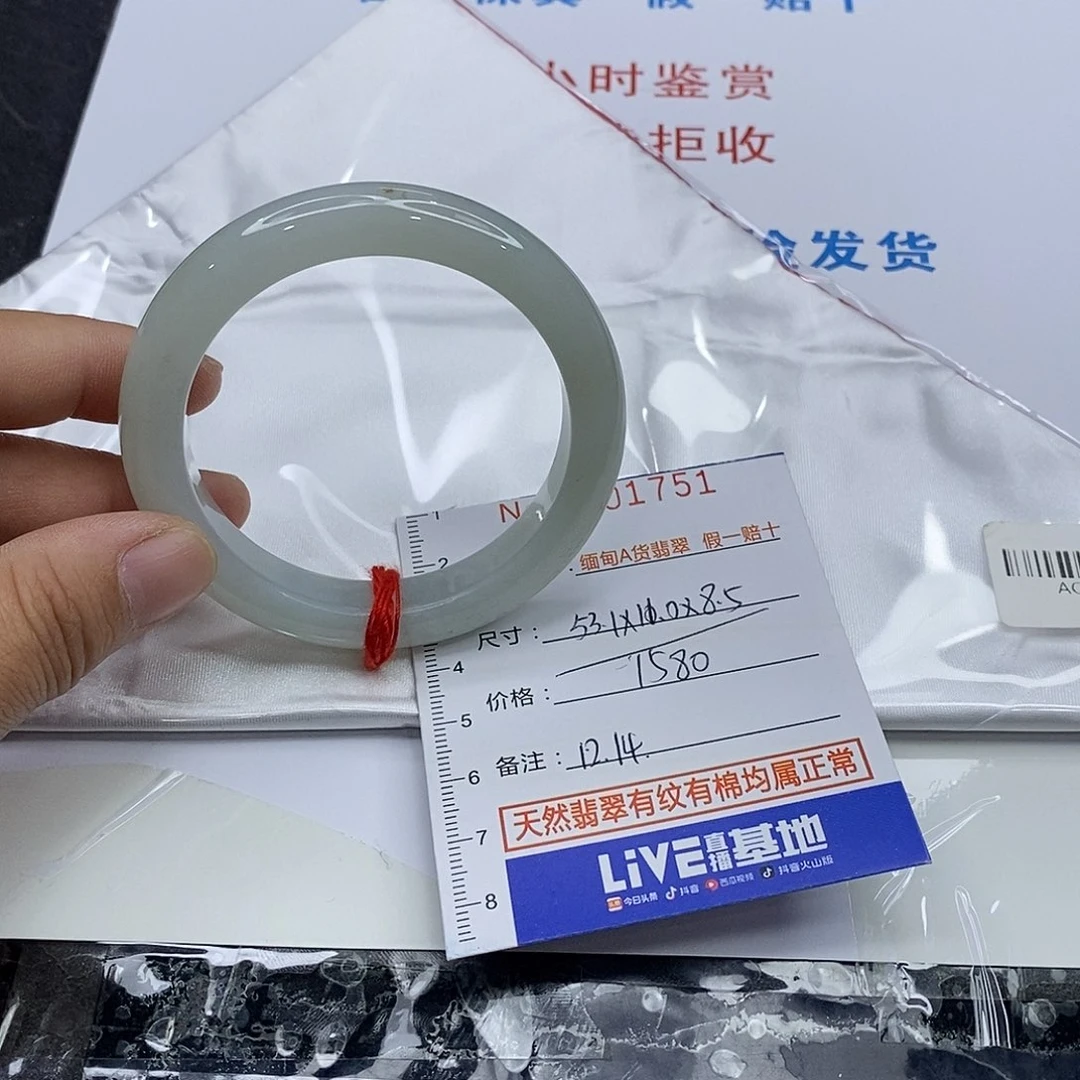 南***凤翡翠未镶嵌手镯翡翠