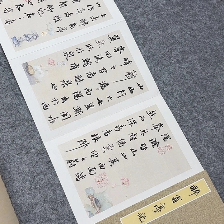 书法国展书家印春涛300×32已装裱