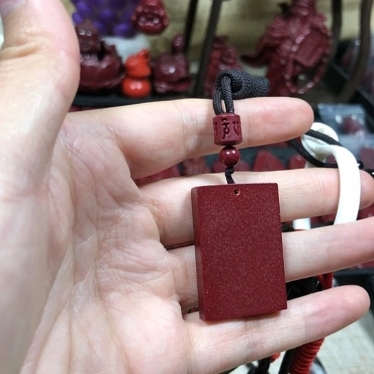 天然辰砂紫金砂无事牌吊坠