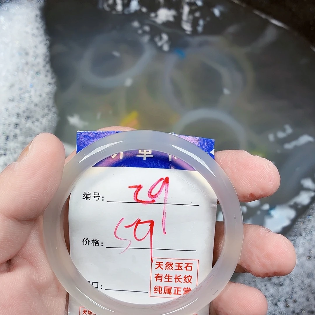 手镯玛瑙/玉髓未镶嵌29