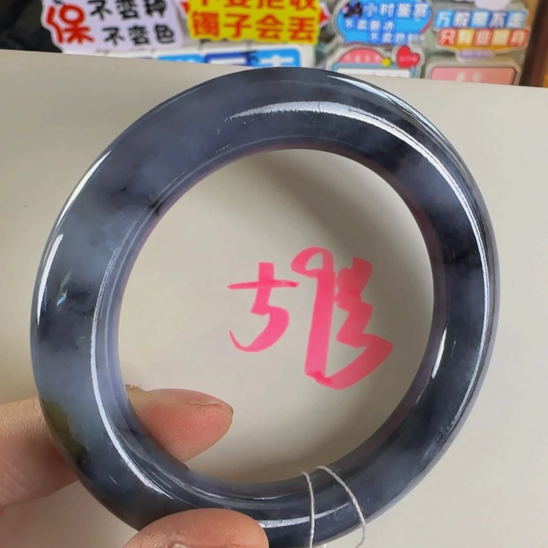 未镶嵌手镯翡翠老坑51.8