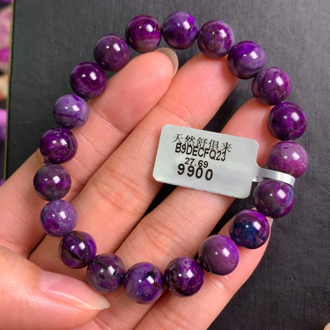 苏纪石（舒俱来）未镶嵌皇家紫手串