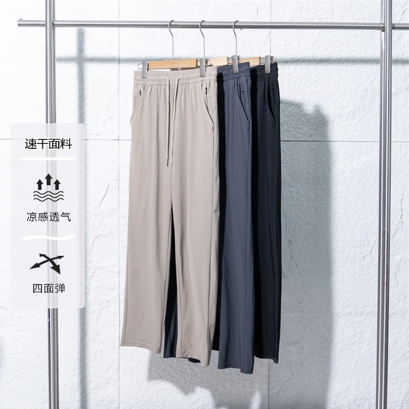 秋冬男士加绒简约舒适高弹休闲裤松紧腰百搭裤子XY2542/XY2568