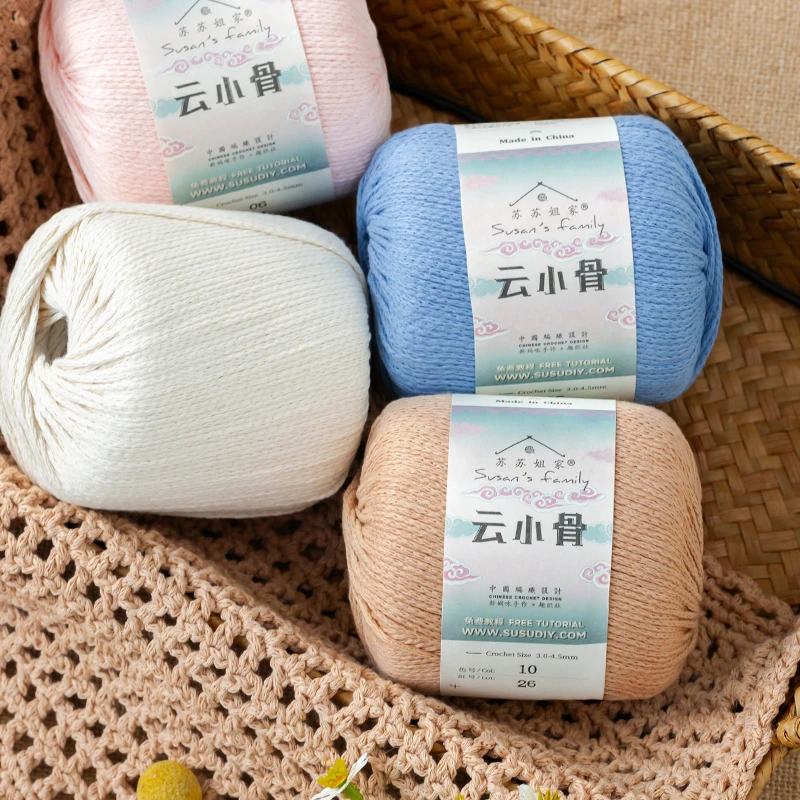 趣织社云小骨空心棉腈手编线帽子家居包包帽子手编线