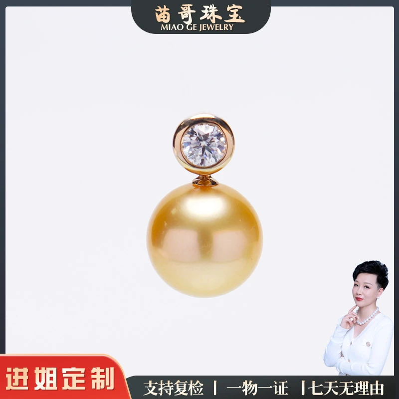 【苗哥珍珠】金珠泡泡款可拆卸两戴款珍珠吊坠12-13mm（全能扣18k黄）