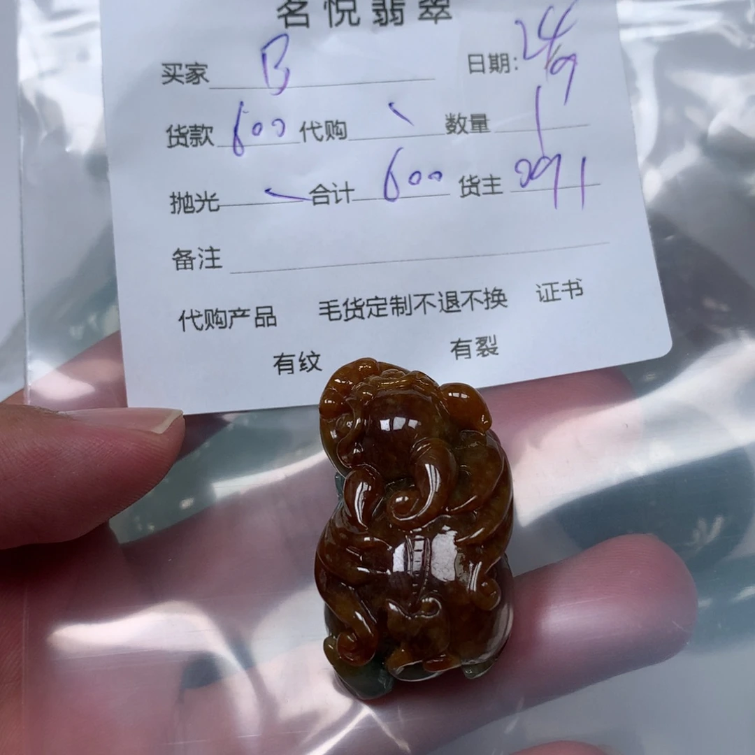吊坠(不含链)未镶嵌翡翠B***y