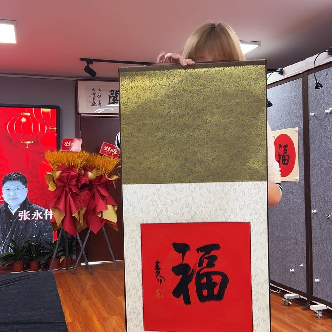 书法霍老师福利作品