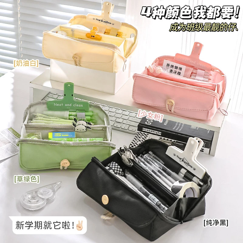 【到手10个】笔袋大容量高颜值文具盒女孩版初中生多功能铅笔盒女