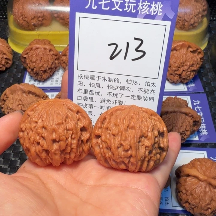 文玩核桃把件213磨盘41