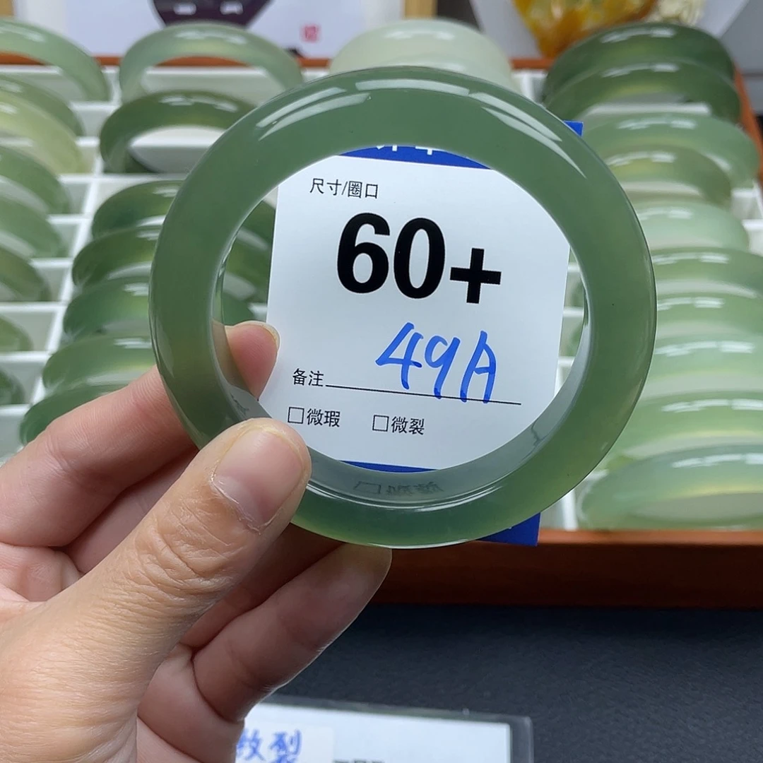 石英质玉手镯未镶嵌旅***子