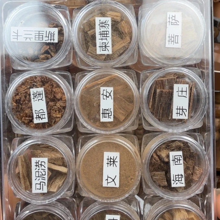 沉香沉香碎屑沉香12产区品香料