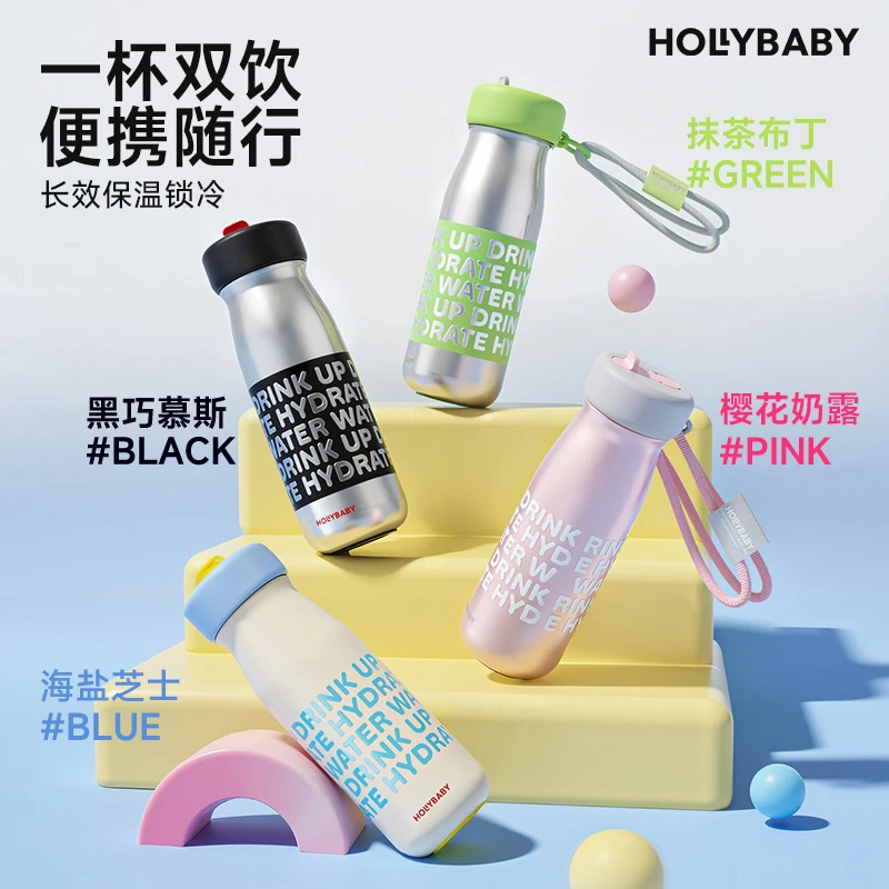 车载水杯外出便携吸管杯元气牛奶保温杯