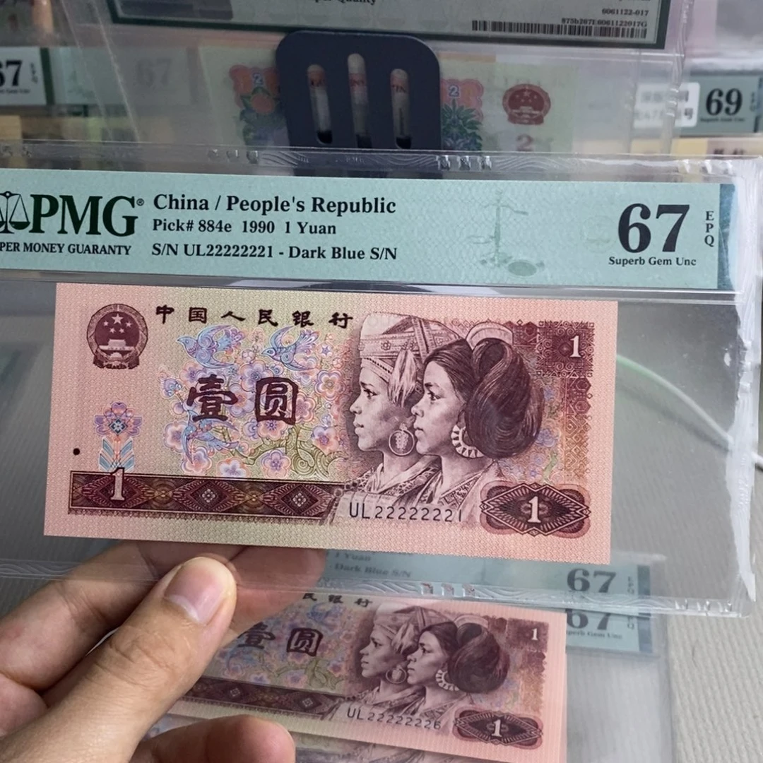 901通天副品22222221