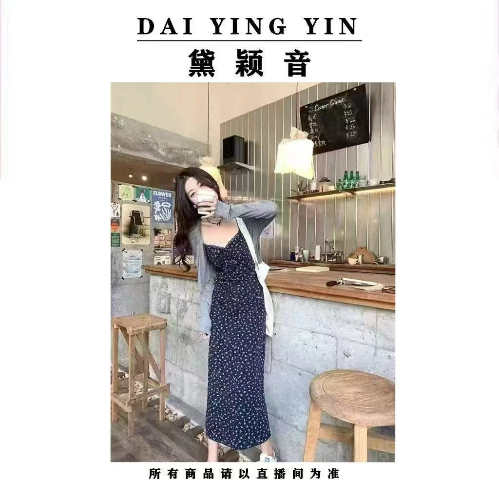 【代莹优选】551韩版温柔女新款长裙吊带夏套装裙